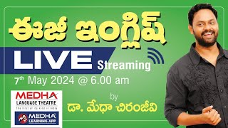 EXCLUSIVE LIVE 🔴 : EASY ENGLISH  by Dr. Medha Chiranjeevi