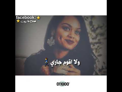 سمح وحلو حالات واتساب