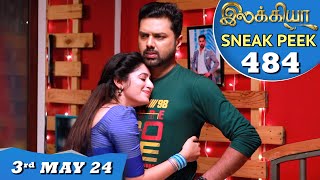 Ilakkiya Serial | EP 484 Sneak Peek | 3rd May 2024 | Shambhavy | Nandan | Sushma Nair