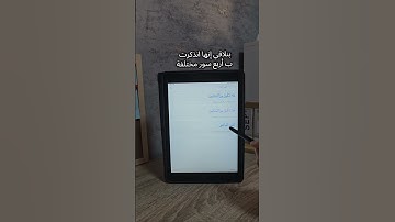 ضبط متشابهات آل عمران  فلا تكن من الممترين  سورة البقرة الأنعام ويونس حفظ القرآن الكريم  #حفظ_قرآن
