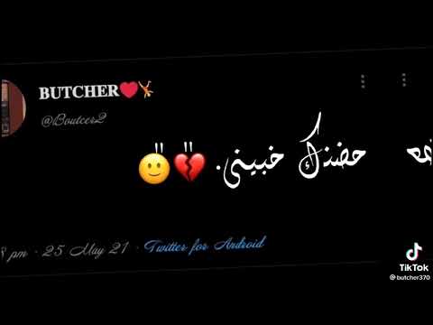 حلات وتس مهرجنات شاشة سوداا خديني ضميني ونبي ياما
