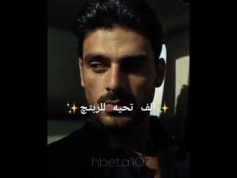 الف تحيه لبوه على شفاه الثار قصص واتباد روايات عراقية