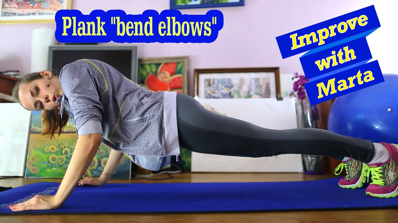 Plank "bend elbows" Improve with Marta YouTube