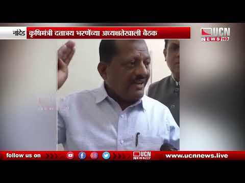 नांदेड - शेतकऱ्यांच्या जखमेवर मिठ चोळल्याचा प्रकार