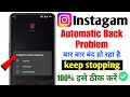 instagram automatic back problem 2025 | instagram reels auto back problem | instagram keeps stopping