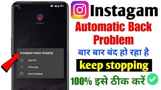 instagram automatic back problem 2025 | instagram reels auto back problem | instagram keeps stopping