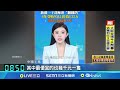 習近平打貪行動