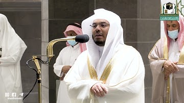 تلاوة فضيلة الشيخ د.#ياسر_الدوسري من صلاة الفجر 10 صفر 1443هـ..