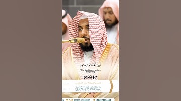 قل من ينجيكم من ظلمات البر والبحر_تلاوة مرئية_صلاة الفجر 13 ربيع الآخر 1446هـ_الشيخ عبدالله الجهني