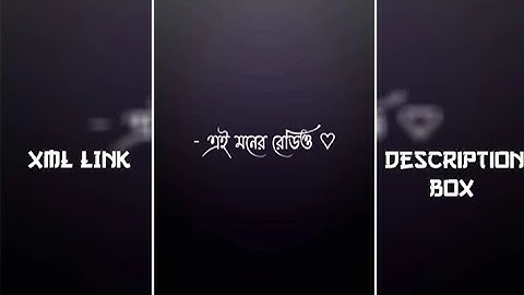 Ai MONER RADIO SONG XML🔰BY @blazeedit07NEW TREND XML✨XML FILE LINK DESCRIPTION BOX📦🔰