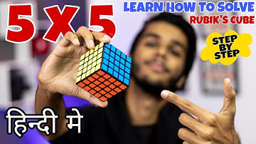 How To Solve RUBIK