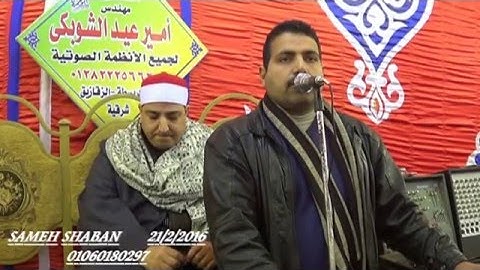 الشيخ محمد محروس طلبة من سورة النور شارع وادي النيل بالزقازيق 21 2 2016