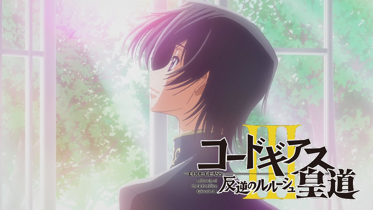 Lelouch of the Resurrection - song and lyrics by Kotaro Nakagawa