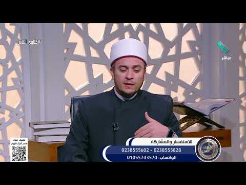 هل مهنة تصميم الأزياء حلال أم حرام أمين الفتوى ي جيب