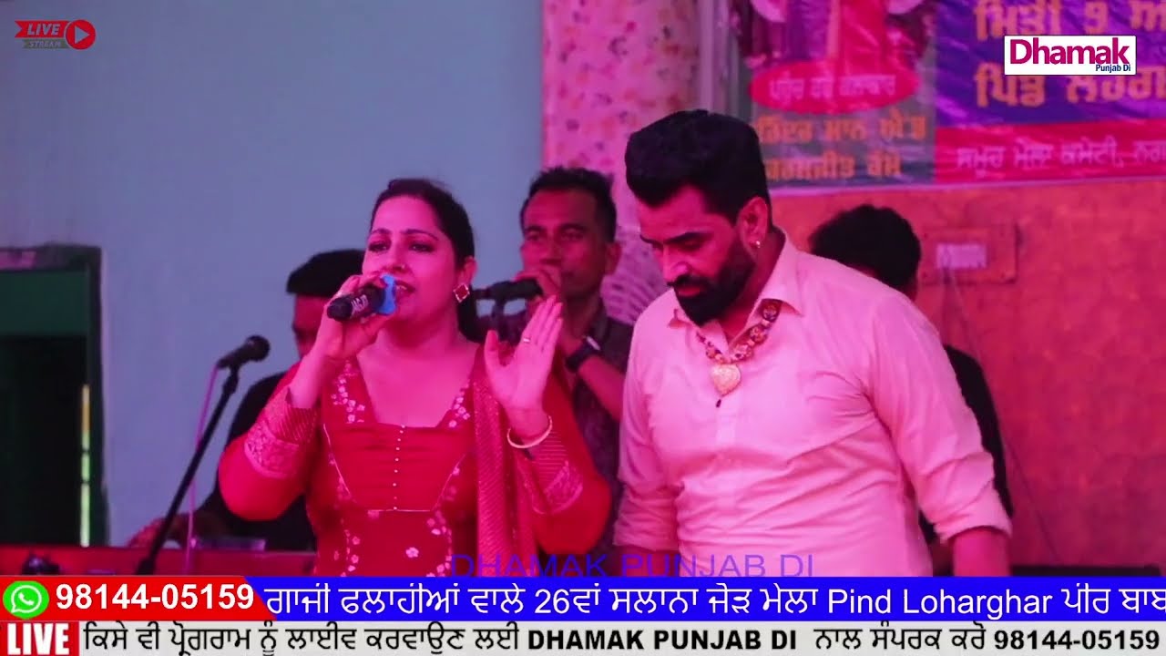 Я учусь в городе Батинда и пою каждый день Surinder Maan Karamjeet Kammo вживую, шоу DHAMAK PUNJA...