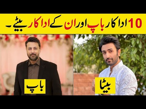 Pakistani actors father