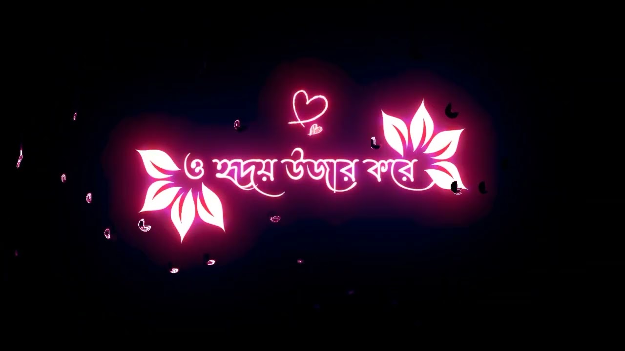 4k স্বর্গ চাইনা আমি যদি তোকে আমি পাই 🥀🥀😍❤️🥰🤩