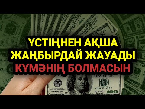 Бейне: Топырақтың рН деңгейін қалай төмендетуге болады (суреттермен)