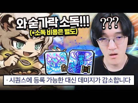 레전드 전투 경험 개선을 받은 호영ㅋㅋㅋㅋㅋㅋㅋㅋㅋㅋㅋㅋㅋㅋㅋ [메이플스토리]