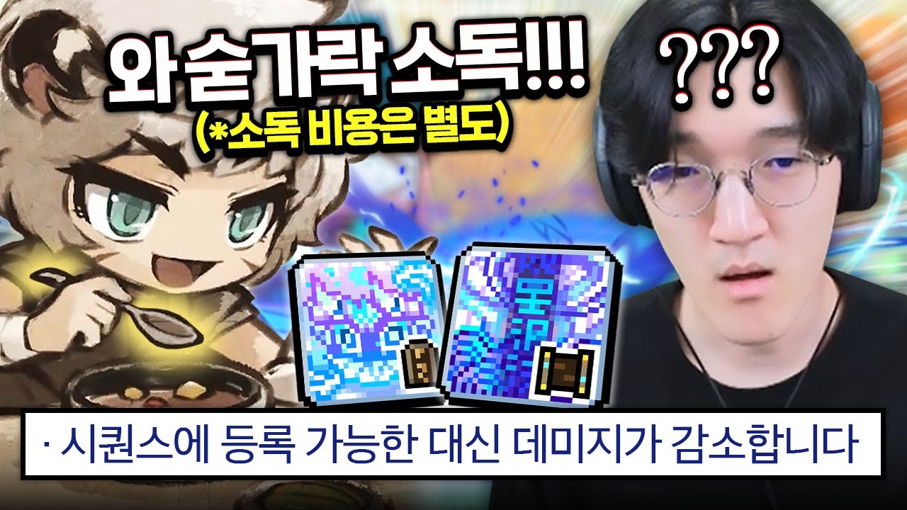 레전드 전투 경험 개선을 받은 호영ㅋㅋㅋㅋㅋㅋㅋㅋㅋㅋㅋㅋㅋㅋㅋ [메이플스토리]