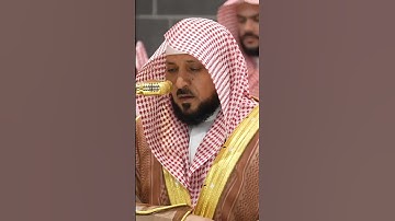 سورة الاحقاف | الشيخ #ماهر_المعيقلي