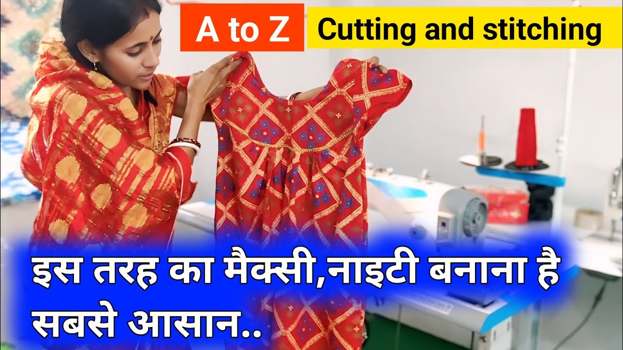 इस तरह का मैक्सी,नाइटी बनाना है सबसे आसान। Nighty Cutting And Stitching / How To Make Nighty #nighty