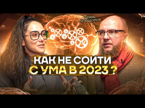 Психология, Забота о Детях и Пути Развития