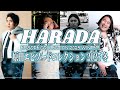 大企業の社長とトラブルに…!?原田が見舞われた謎事件!【原田エピソードコレクション 2025冬】