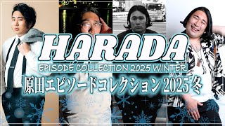 大企業の社長とトラブルに…!?原田が見舞われた謎事件！【原田