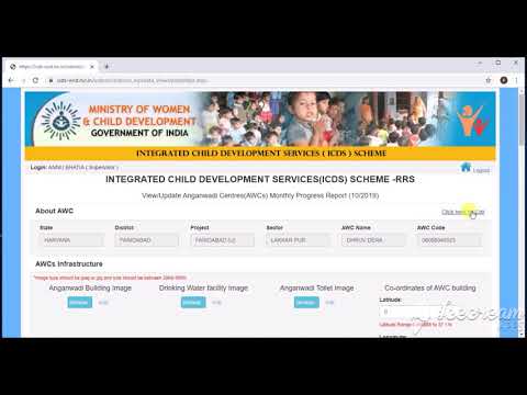 How to edit already filled aanganwadi online monthly report | MPR