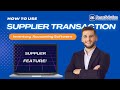 Supplier Module in Inventory Software | ইনভেন্টরি সফটওয়্যারের সাপ্লায়ের হিসাব