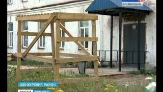 260712 Вести Поморья (1) 260712 Вести Поморья (1)