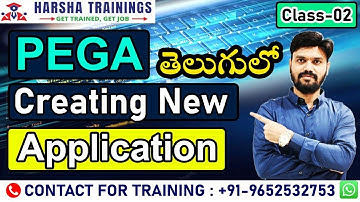PEGA Class 02 | Createing New Frame Work Implementation Application | PEGA Training in Telugu