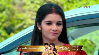 Kone Dekha Alo | চোখের জলে লাজুকে বিদায় দিল সুদেব !