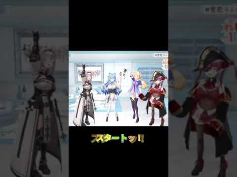 お尻が小さかった時のラミィ【雪花ラミィ/ホロライブ切り抜き】#Shorts