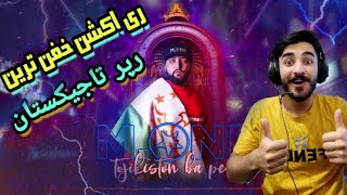 ری اکشن یک ایرانی به رپ تاجیک | M.One - Tojikiston ba pesh | Реакция иранца на таджикский рэп