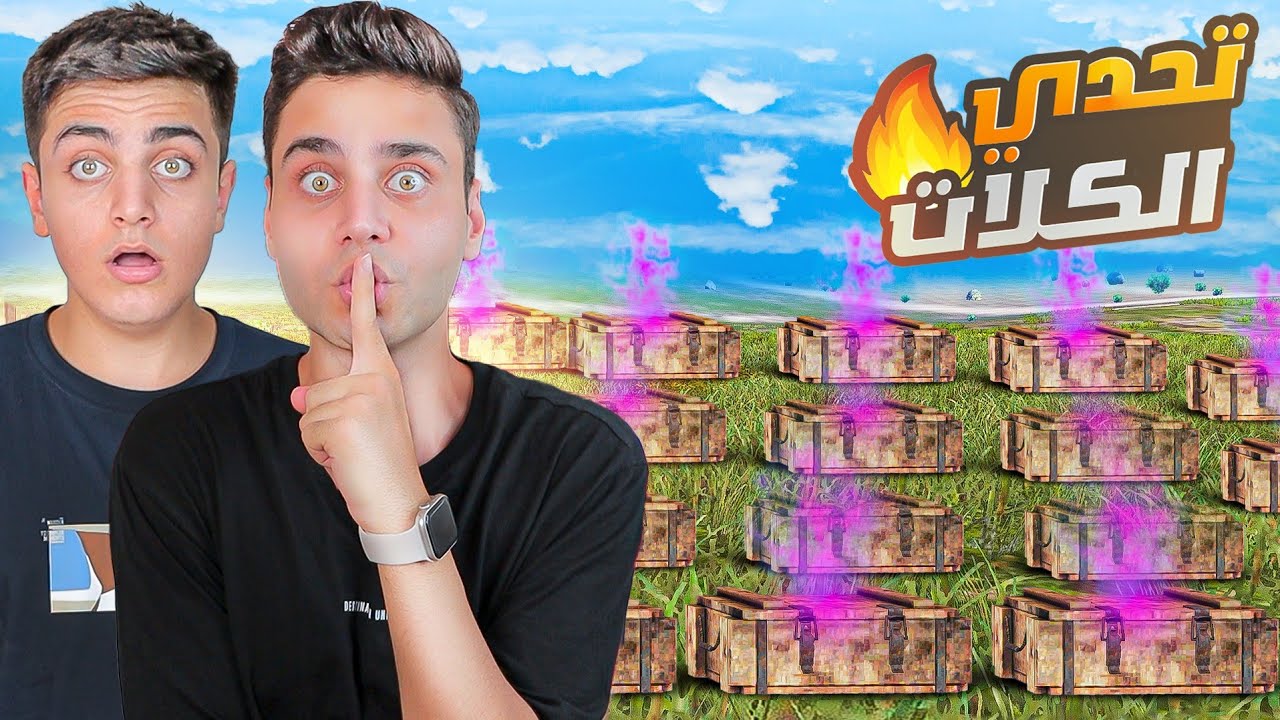 أقوى تحدي كلات💀 | جهاد VS محمد | 🔥 في ببجي موبايل !!