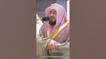 الشيخ بندر بليلة يبدع ويمتع من سورة الزمر #اللهم_صل_وسلم_على_نبينا_محمد #قرآن  @Bandarbalilaah