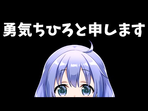 ちーちゃん遂にプロ界隈で名を広める［ちーちゃん切り抜き］勇気ちひろ、shomaru、としちゃん雑談編［APEX］