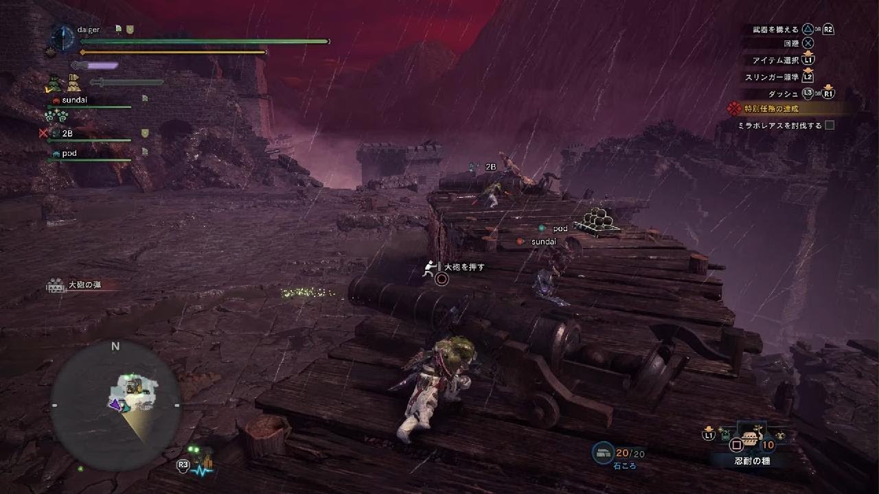 モンスターハンターワールド：アイスボーン_20260524001615 - YouTube