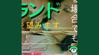 Kiss Land - The Weeknd