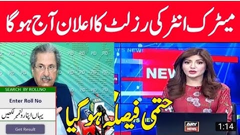 12th Class Result 2021 Date | 10th Class Result 2021 Date | 2nd Year Result 2021 | Inter Result 2021