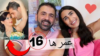 كيف تعرفنا على بعض !! حفلة خطوبتنا || لؤي وتالين