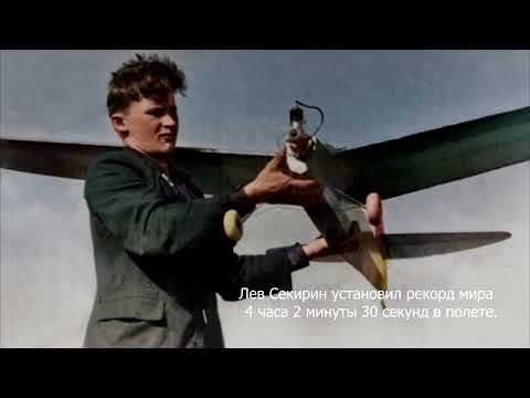 Видео 5. Авиамоделизм
