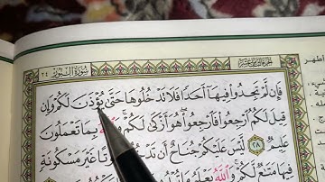 كيف نطبق قواعد التجويد عند قراءة سورة النور(ج٤)
