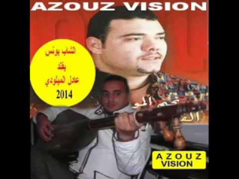 TÉLÉCHARGER OULMES CHA3BI RAY CHALHA MAROC OULMES MAROC RAY CHALHA TÉLÉCHARGER CHA3BI