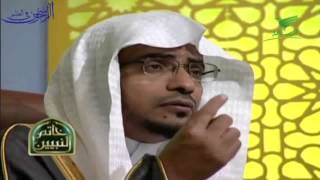 السيِّد الشهيد الحُسين بن علي رضي الله عنهما - الشيخ صالح المغامسي