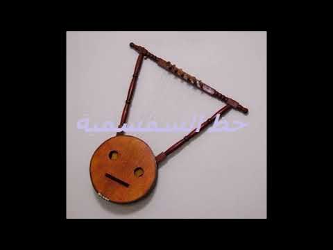 دور ياريس البحرية يا مصرى سمسمية سويسى