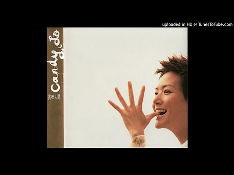 candy lo-天下