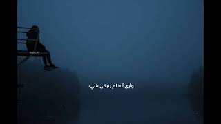 Toygar Işıklı Korkuyorum - خائف (مترجم بدون موسيقى)